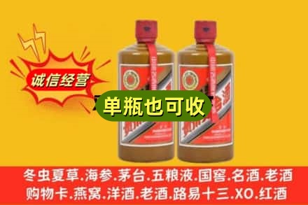 阿里噶尔县回收精品茅台