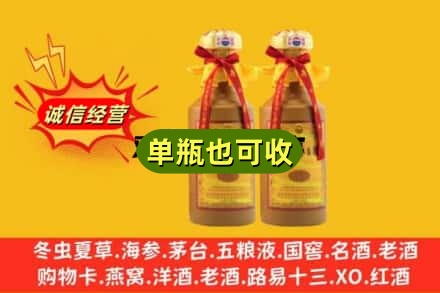 阿里噶尔县回收15年茅台