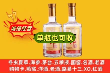 阿里噶尔县回收郎酒